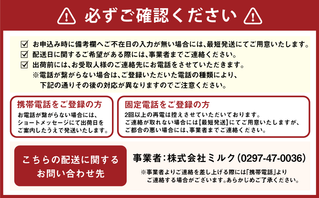 R-1ヨーグルトこだわり食感　100g×24個