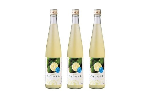 【年内発送】【スピード発送】 かぼすのお酒（リキュール）3本