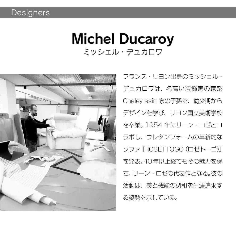 ソファ インテリア ligne roset リーン・ロゼ トーゴ 3人掛け （Hランク生地） イス 家具 国産 送料無料_OD032_001