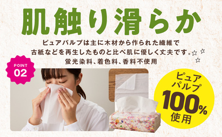 【圧倒的企業努力】ALOHAS ソフトパックティッシュ 60パック×400枚(200組)【ピュアパルプ100% 生活用品 雑貨 日用品 必需品 常備品 まとめ買い 備蓄 防災 ティッシュペーパー】