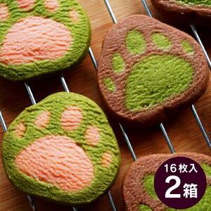 静岡抹茶クッキー CHIYOまる 16枚入×2箱セット【配送不可：離島】◇