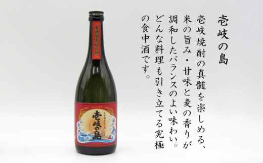 麦焼酎 飲み比べ 2種×720ml（25度）【壱岐の島/壱岐の島かめ貯蔵】《壱岐市》【天下御免】[JDB052] 焼酎 お酒 むぎ焼酎 壱岐焼酎 本格焼酎 熟成 飲み比べ セット ギフト プレゼント 