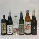 【ふるさと納税】球磨焼酎　松の泉　精選飲み比べ6本セット 　お届け時期：入金確認後20日前後