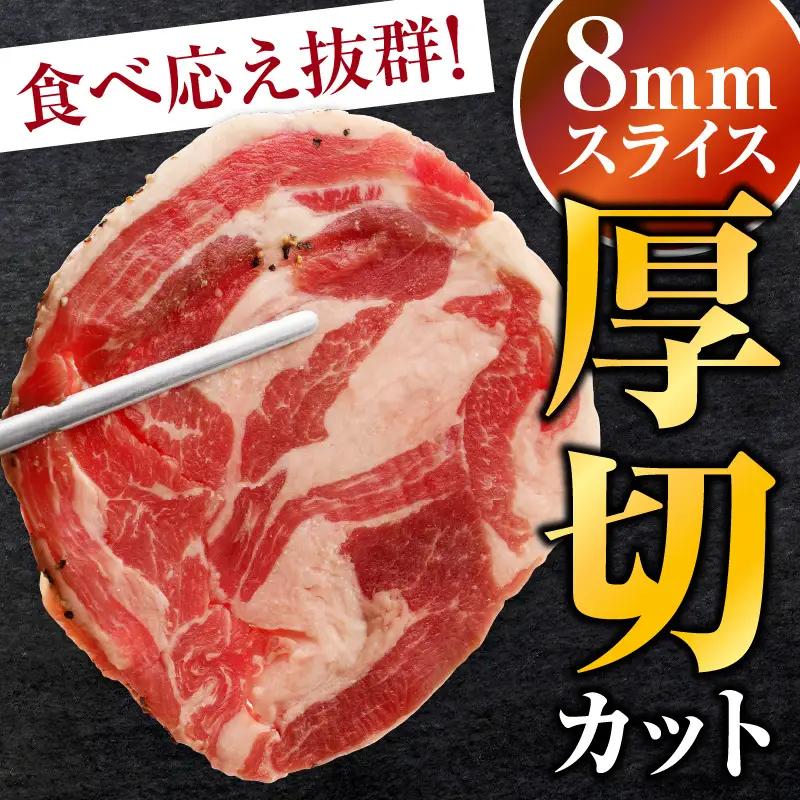 厚切ラムロール 500g×2袋 | 羊 羊肉 ラム肉 肉 お肉 ラムロール 厚切り 熟成 冷凍 ヘルシー 伝統食材 ジンギスカン ステーキ バーベキュー 焼肉 グルメ おかず ギフト 贈答 北海道 滝