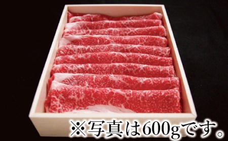 おおいた和牛 すき焼き用希少部位 ブリスケスライス 1.2kg【匠牧場】＜102-020_5＞