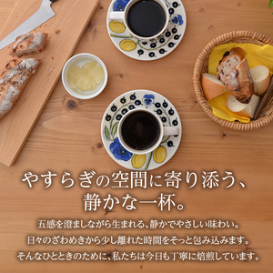 岡崎珈琲 コーヒー豆詰合せ（豆）| コーヒー コーヒー豆 コーヒー粉 選べる 1kg 1000g 500g×2袋 豆 粉 珈琲 珈琲豆 ギフト ブレンド