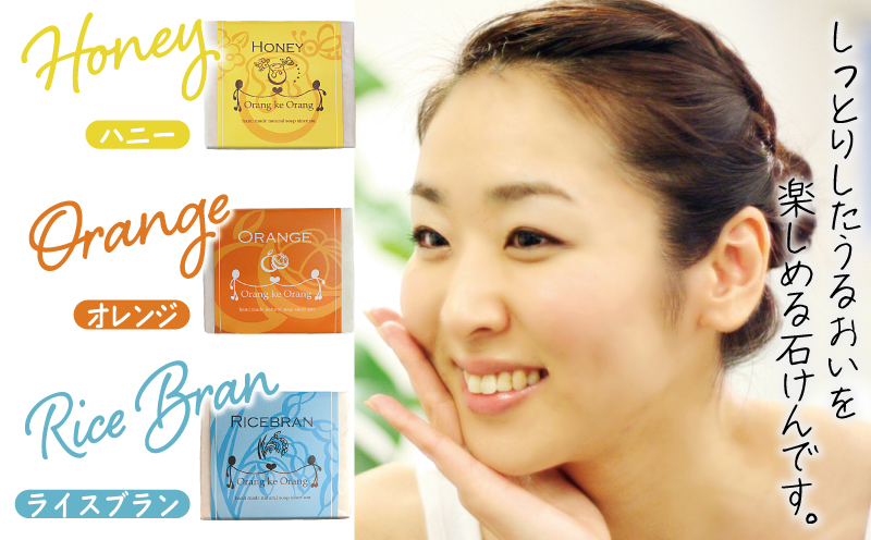 【スピード発送】無添加手作り石鹸 しっとり贅沢セット （各80g×9個） 099H3754