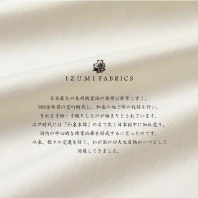 ふるさと納税 和泉市 【シングル】プレミアムカバー掛・45cm巾ボックスシーツ・枕3点セット 色:パールホワイト |  | 02