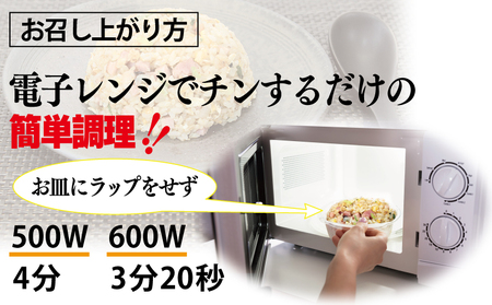 極旨 チャーハン 250g×6袋 本格町中華 冷凍炒飯 小分け 簡単調理 6人前