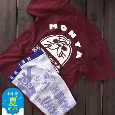 ふるさと納税 紋別市 【お中元】ゆるキャラ紋太グッズ(Tシャツ[バーガンディーXL]、タオル[ブルー])