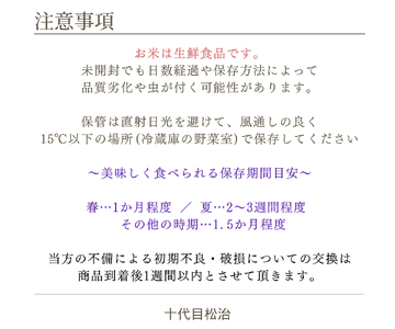 きぬむすめ 玄米 5kg x 2袋 縁起の竜王米 特別栽培米 ( 令和5年産 ブランド米 玄米 10kg おこめ ご飯 270年続く お米 農家 ライス 環境 こだわり米 農家直送 ギフト 国産 滋賀