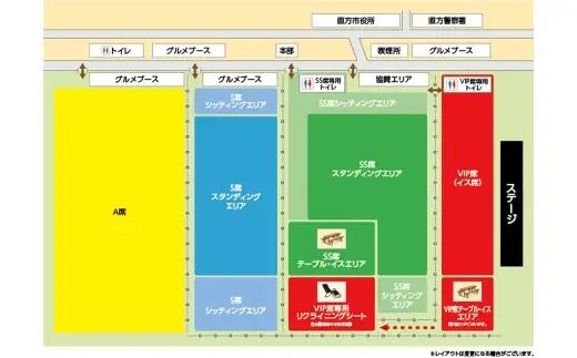 MAKE A MONOGATARI 2026チケット S席 【（大人・子ども共通）ペアチケット（駐車場付き）】 花火大会 花火 入場チケット チケット リバーサイド 観光 旅行 旅 ハナビライブ 九州
