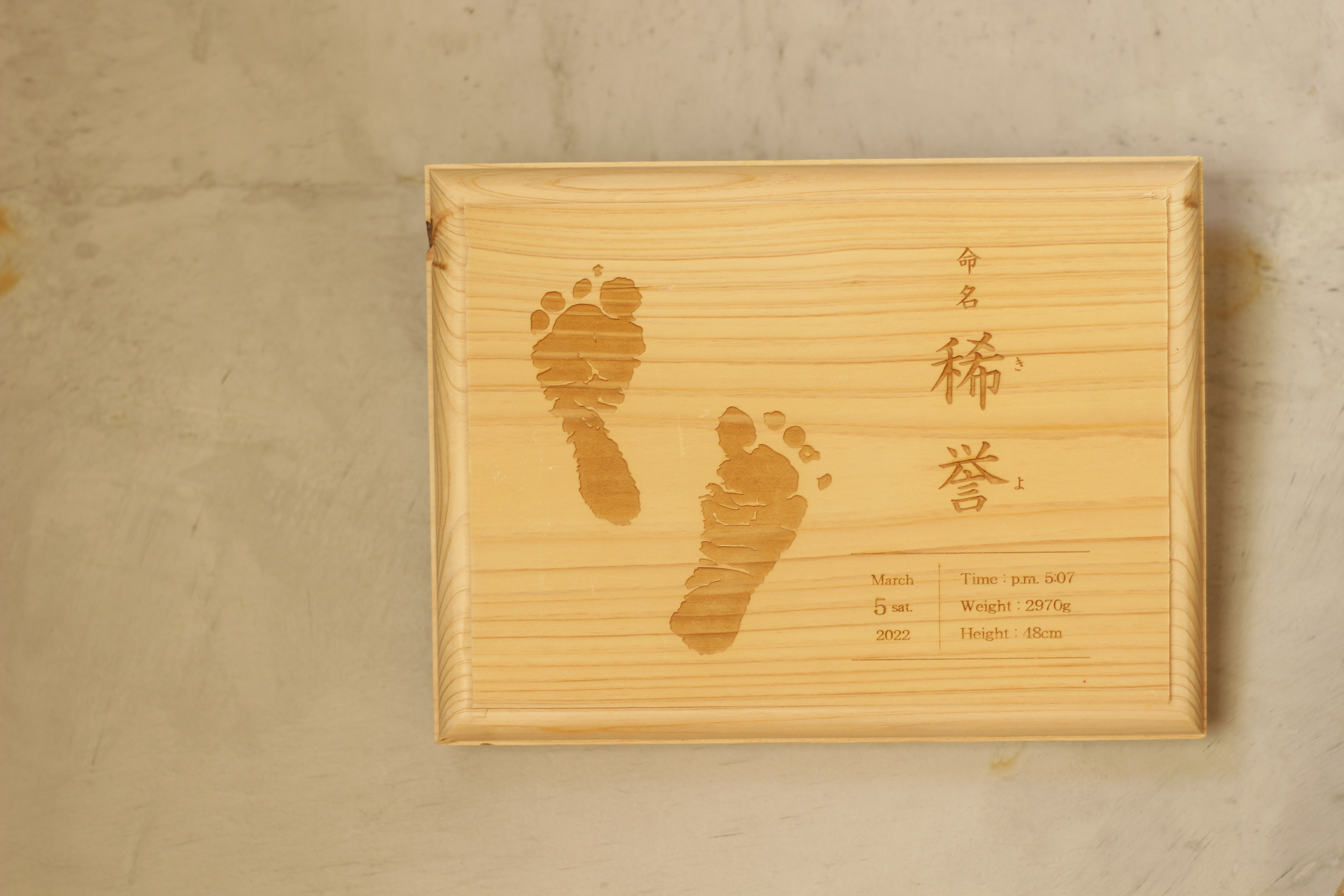 ひのきの命名板