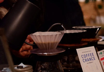コーヒー お試しセット 100ｇ×2種 12-107