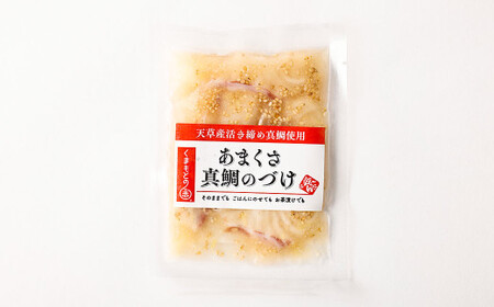 天草の味 食べ比べ3種セット（各2袋 計6袋）あまくさ胡麻あじ・真鯛のづけ・アカモク入り海鮮丼の具 約80g×2袋 約90g×2袋 約75g×2袋 合計約490g 真あじ 真アジ 鯵 真鯛 鯛 アカモ