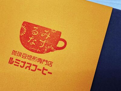 なんぼでも食べとうなる珈琲かりんとう 30g×7袋セット