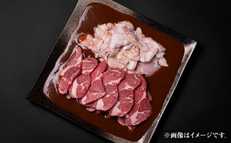 十勝名物 ホルジン 2セット（550g/セット） | 株式会社上田精肉店 [BNAM008]