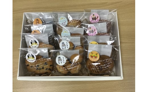 玄米粉クッキーセット【グルテンフリー】　｜HGH00041