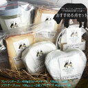 【ふるさと納税】毎日ちょこっと しあわせチーズ FROMAGERIEつくばのおすすめ6点セット