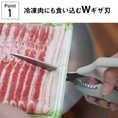 ふるさと納税 関市 冷凍肉も切れる! キッチンバサミ　ムテキバサミ　食洗機対応 |  | 01
