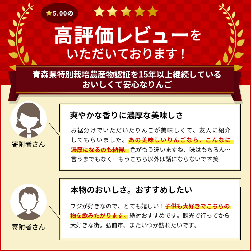 【 定期便 】【小さなSDGs ラベルレス 】 無添加 ストレート果汁100％！ 青森県特別栽培農産物認証農園のりんごジュース ふじ 1L × 6本 3ヶ月連続お届け ジュース りんごジュース 飲み物