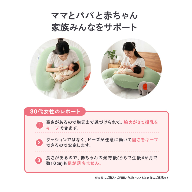 ビーズクッション ヨギボー サポート ダスティピンク Yogibo Support 授乳クッション 背もたれ 肘置き U字型 洗えるカバー マタニティ 妊婦 快適 ギフト プレゼント おしゃれ おすす