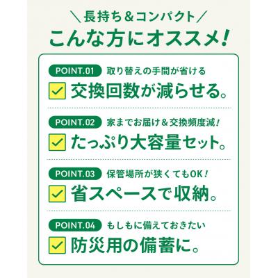 ふるさと納税 関市 シングル 1.8倍巻 108個相当 100m 60個 トイレットペーパー 美緑100S 日用品 |  | 02
