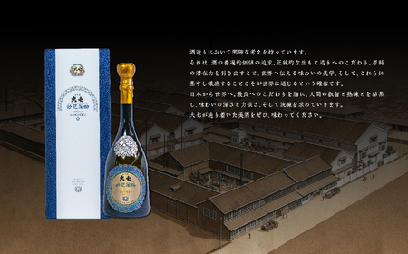  大七 妙花闌曲Ω 生もと造り 純米大吟醸 雫原酒 720ml×1本【道の駅 安達】