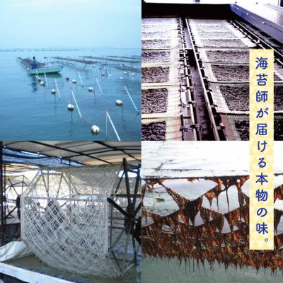 ふるさと納税 笠岡市 3種類の幻紫菜ギフトセット　S-17 |  | 02