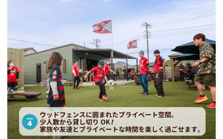 ツマギアンズ貸切利用券（平日1名様・日帰りプラン）人数分のBBQ食材付き (KDQ-14)