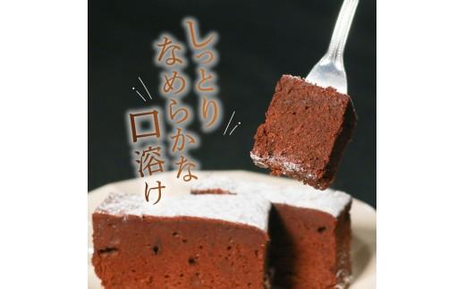 【 グルテンフリー 】 ガトーショコラ 1本 4〜5人前 チョコケーキ チョコレートケーキ chocolate ケーキ 焼き菓子 焼菓子 チョコ スイーツ デザート gato-shokora おやつ 