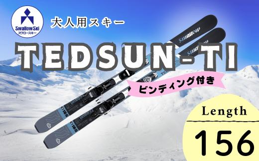スワロースキー TEDSUN-TI 【大人用・156cm】(SW1011-156)