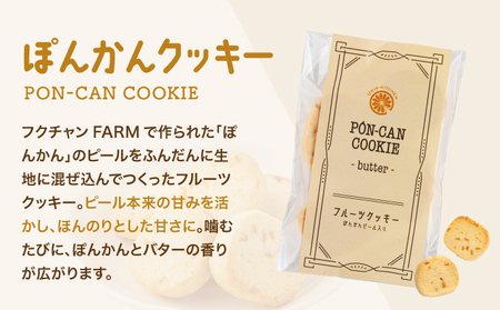 海駅製作所　焼き菓子セット MT021