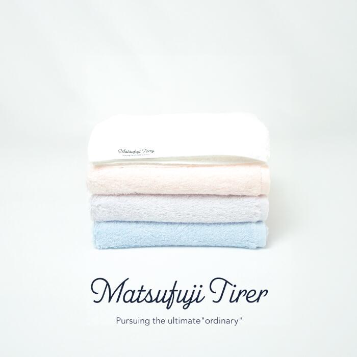 【ふるさと納税】【やわらか贅沢】フェイスタオル4色4枚セット　松藤POPシリーズ（009_5231）