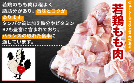 ＜宮崎県産若鶏切身 もも肉 6kg（300g×20袋）3か月定期便＞ 申込み翌月から発送【 からあげ 唐揚げ カレー シチュー BBQ 煮物 チキン南蛮 小分け おかず おつまみ お弁当 惣菜 時短 