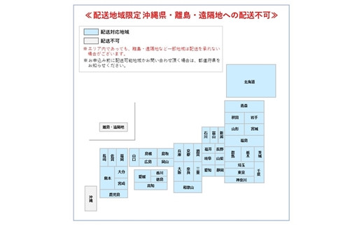 北海道岩見沢市産　おぼろづき10kg（5kg×2袋）≪沖縄・離島配送不可≫【35028】