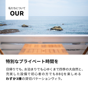 旅行 伊豆 KAWAZU BEACH HOUSE BLUE MOON 1組様 宿泊 クーポン券 A 旅行券 宿泊券 キャンプ グランピング チケット 観光 宿泊クーポン 宿 ホテル 旅館 アウトドア 