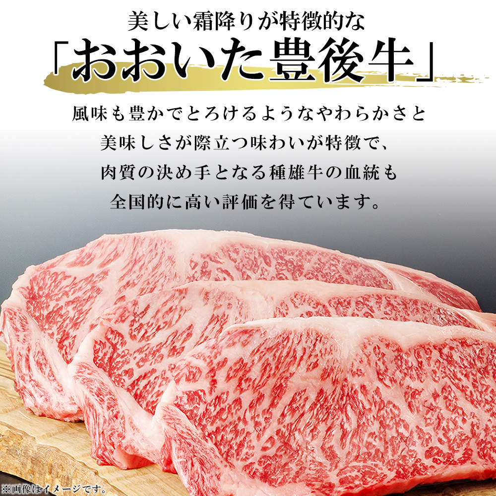 【厳選部位】豊後牛サーロインしゃぶしゃぶすき焼き用 300g　D18