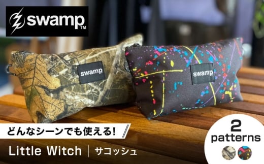 【2色展開オリジナルポーチ】Little Witch サコッシュ ポーチ キャンプ 人気 アウトドア 旅行 フェス 登山 ソロキャンプ 島根県雲南市/swamp™︎ [AIDX002]
