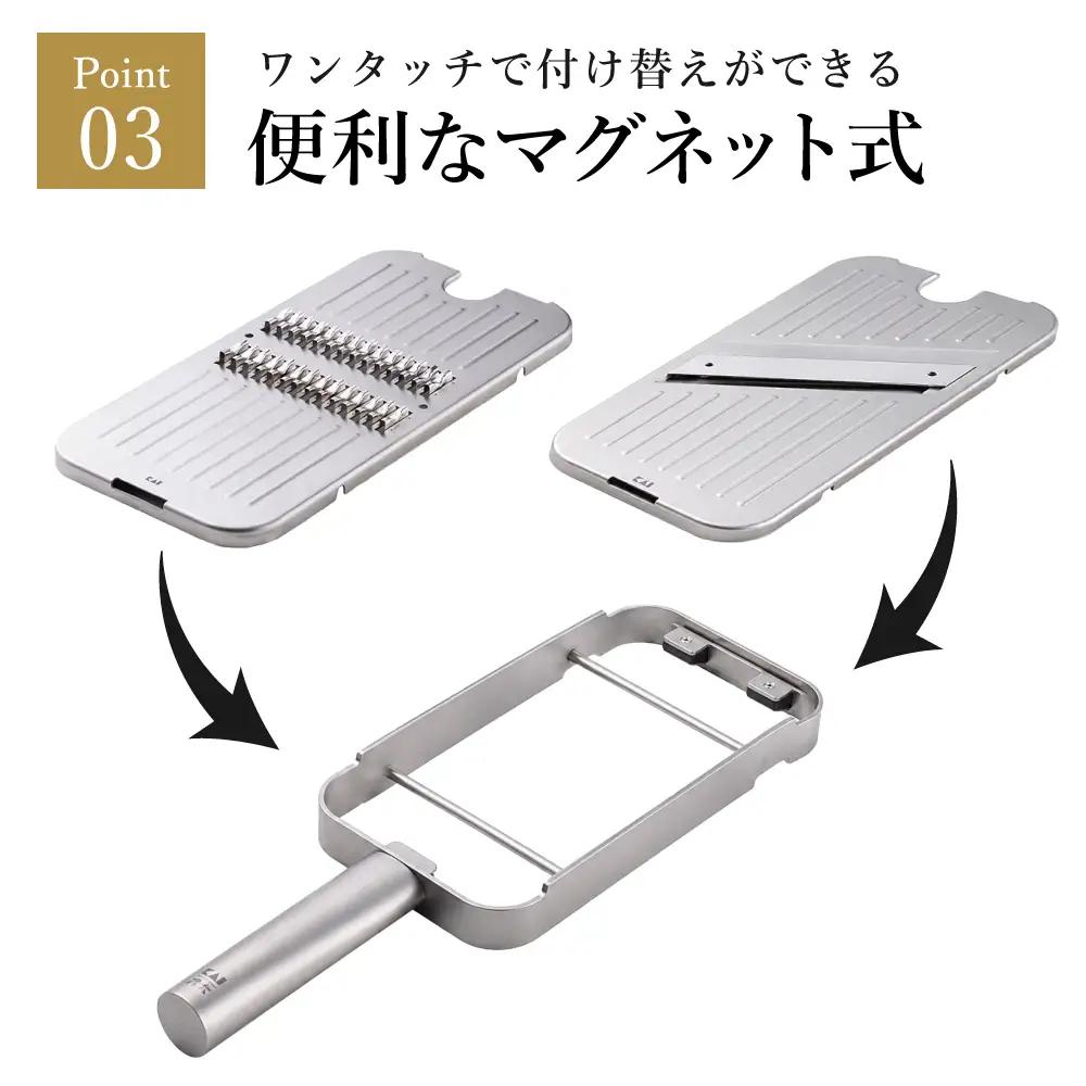 貝印 関孫六 千切り＆スライサー＆指ガード＆本体4点セット 極刃 オールステンレス 