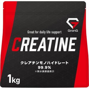 グロング クレアチン モノハイドレート パウダー 1kg【1608482】