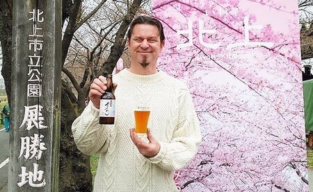 クラフト ビール 6種 の 飲み比べ セット 24本 入 さくらブルワリー 岩手県 北上市 J0140 東北 国産 クラフトビール 地ビール 瓶ビール お酒 家飲み 宅飲み 花見 贈答用 プレゼント 