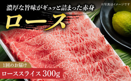 【全4回定期便】 A5 等級 長崎和牛 すきやき 定期便 計3.6kg ロース モモ うで【肉のあいかわ】[DAR008]/ 牛肉 牛 肉 定期便