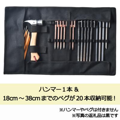 ふるさと納税 関市 「.」KITEN 頒布ペグケース 黒 |  | 01