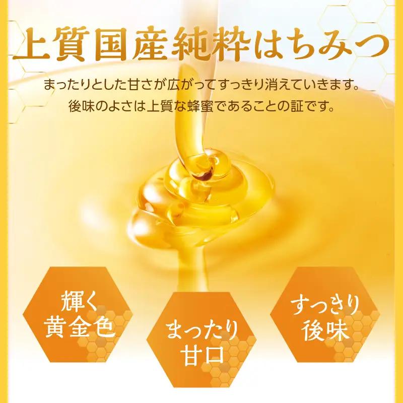 国産純粋蜂蜜 菜の花みつ 140g 非加熱 はちみつ ハチミツ 生はちみつ ローハニー オススメ 贈答 贈り物 プレゼント 八女市 183-012 