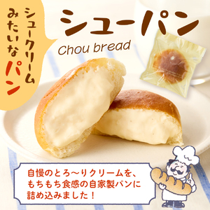 シューパン　６個　0122-2601