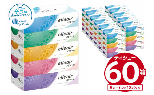 エリエールティシュー　180W5P×12パック  【  箱ティッシュ ボックスティッシュ ティッシュペーパー  日用品 新生活 備蓄 防災 消耗品 生活雑貨 生活用品 ストック パルプ100％ 岐阜県 可児市】