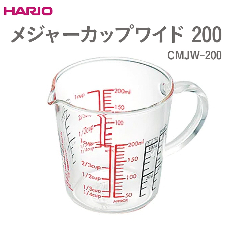 HARIO メジャーカップワイド 200 CMJW-200 ※離島への配送不可 | 耐熱 ガラス ハリオ カップ 計り 計量 おしゃれ メモリ付き 便利 手軽 簡単 _EB39