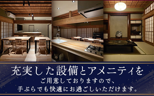 【土曜・休前日、繁忙期Aプラン】宿泊券 本土最南端　癒しの空間　奥屋敷城内 1棟貸 ゲストハウス
