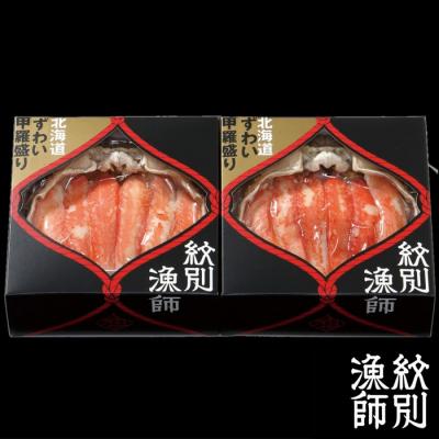 ふるさと納税 紋別市 プレミアムずわい甲羅盛り(特盛) 2個 【かにみそまで完全無添加】【化粧箱入り】|かに ずわいがに |  | 03